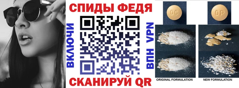 Амфетамин 97%  Коммунар 