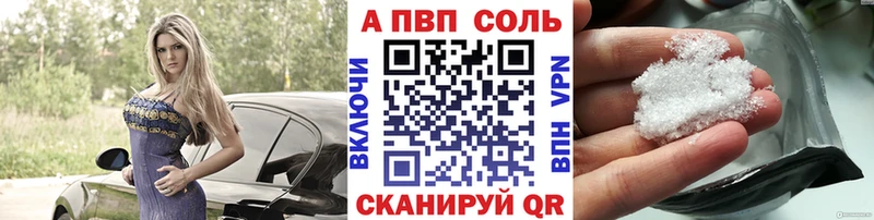 A-PVP мука  цены   Коммунар 