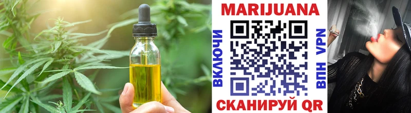 Печенье с ТГК марихуана  купить  сайты  blacksprut ONION  Коммунар 