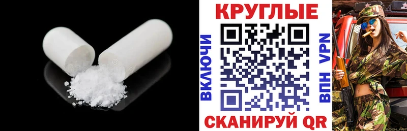 наркотики  Коммунар  Ecstasy 280мг 