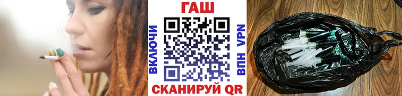 мега tor Коммунар ГАШИШ VHQ где купить