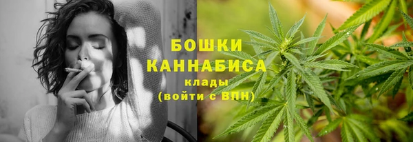 каннабис Беломорск