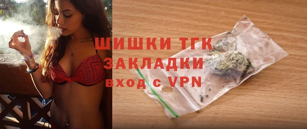 каннабис Беломорск