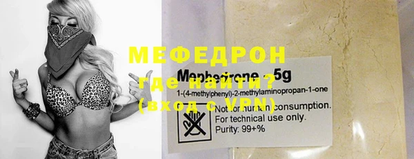 каннабис Беломорск