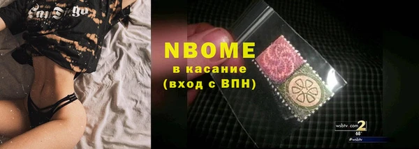 каннабис Беломорск
