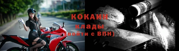кокаин колумбия Белоозёрский