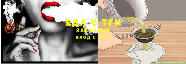 mix Белокуриха