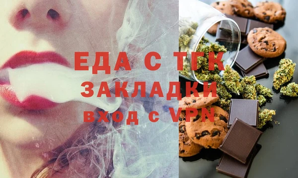каннабис Беломорск