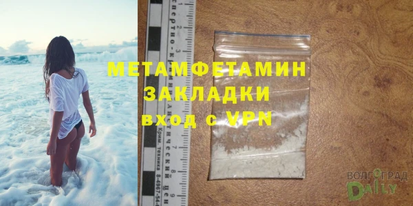 мефедрон VHQ Снежинск
