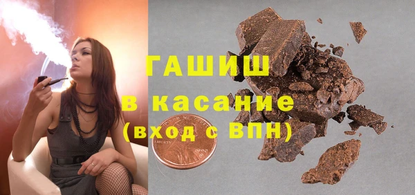 мефедрон мука Верея