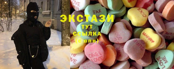 каннабис Беломорск