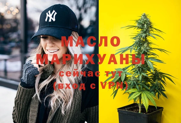 каннабис Беломорск
