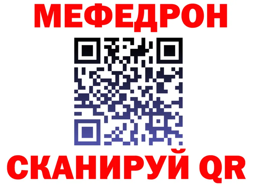 АМФ 98% зеркало shop блэк спрут Коммунар