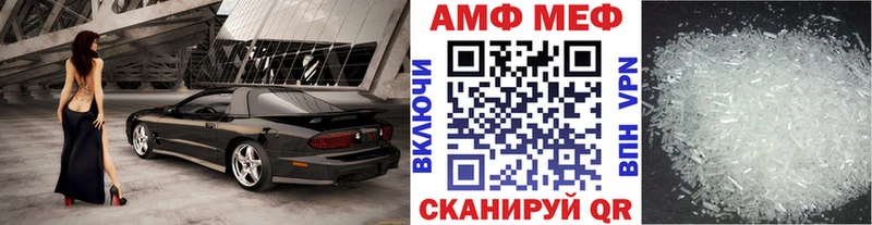 Метамфетамин кристалл Коммунар