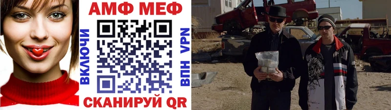 Метамфетамин витя  Коммунар 