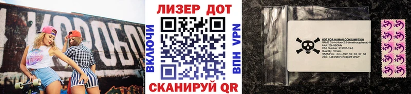 дарнет шоп гидра ONION Наркотические марки 1,5мг Коммунар