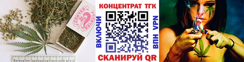 Дистиллят ТГК вейп с тгк OMG ссылки Коммунар